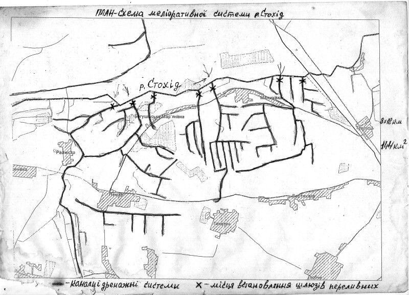 Схема частини меліоративної системи «Верхів'я річки Стохід».