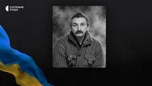 Юрій Андрійчук.