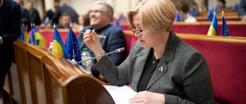 Ірина Геращенко.