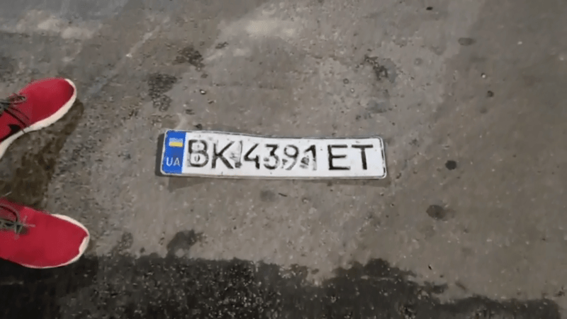 Серія номерного знака автівки порушника – з Рівненщини.