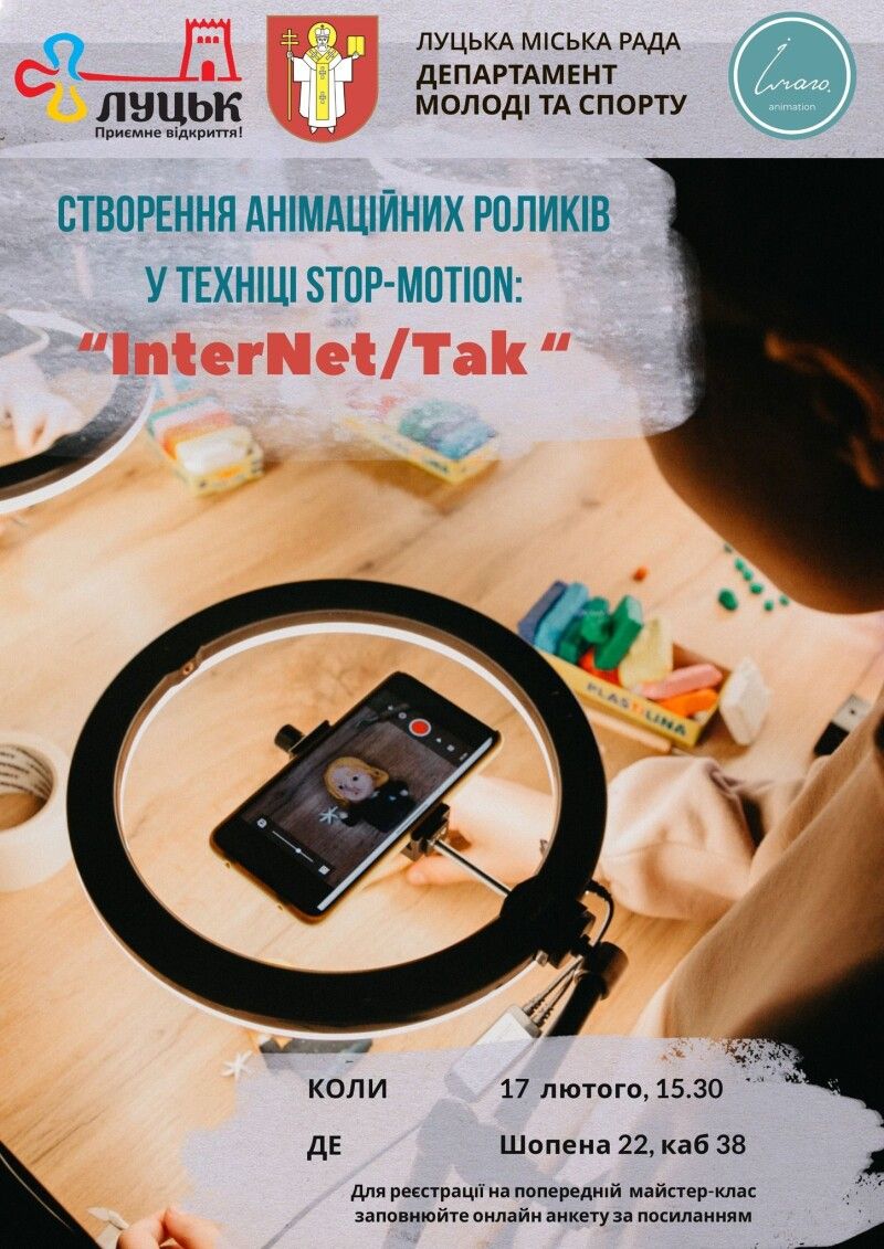 Завітайте!