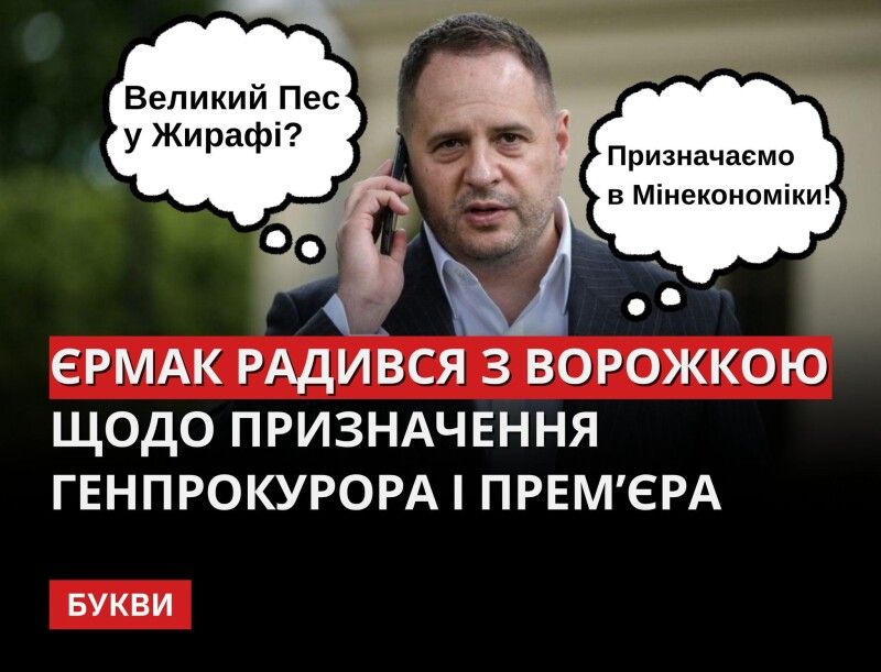І тепер уявіть, хто на перших посадах в Україні!