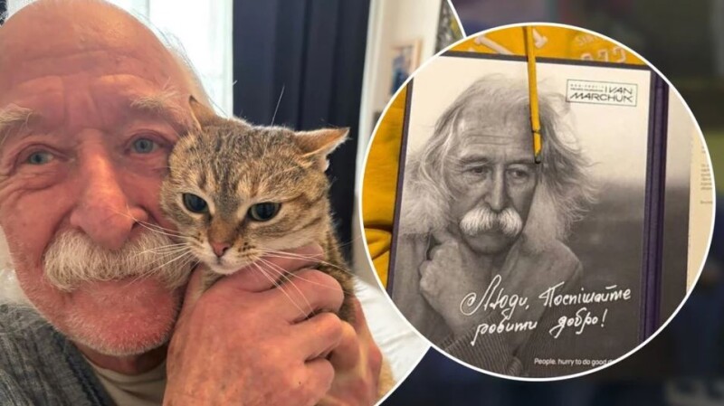 «Люди, поспішайте робити добро!» – закликає геній з України.