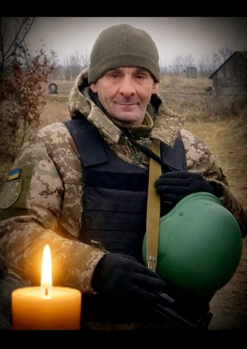 Світла пам'ять!