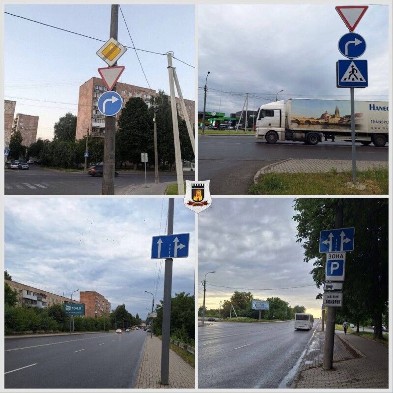Увага, водії!