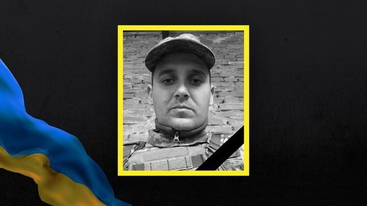 Віктор Гошко.