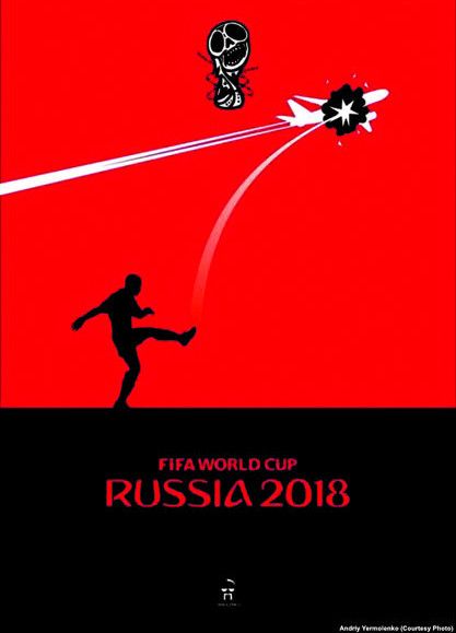 Чемпіонат світу–2018 з футболу – на крові.