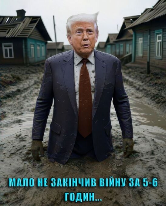 Влучно! Фотожаба: Олексій ГОЛОБУЦЬКИЙ, durdom.in.ua.
