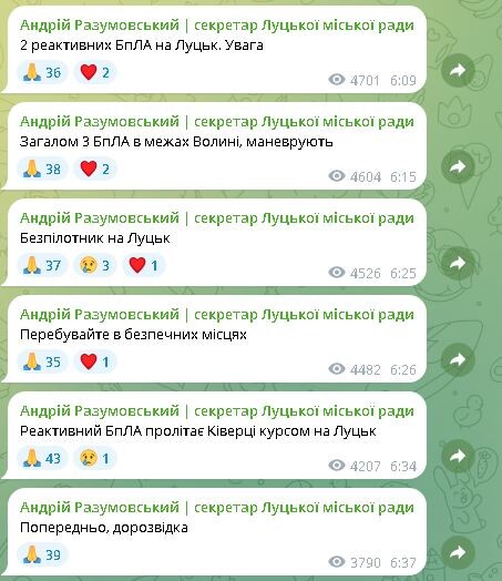 Фотоскрін: телеграм-канал Андрія РАЗУМОВСЬКОГО.