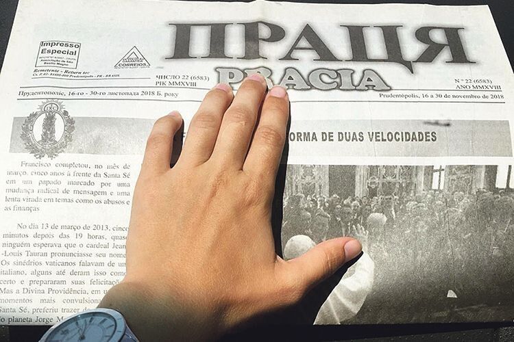 Тутешня газета «Праця» виходить українською  і португальською мовами.