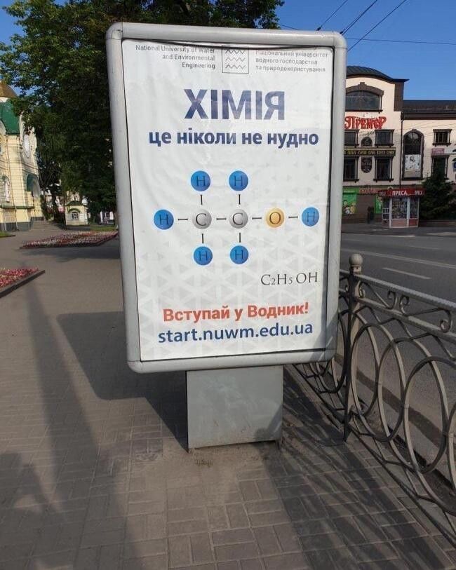 Сказитися можна!