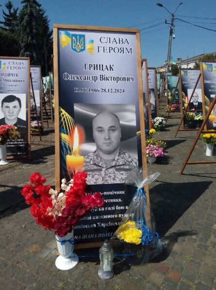 Онук бабці Надії Олександр Грицак тримав свою позицію до кінця: загинув, але в полон не здався.