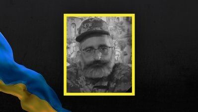 Микола Сахарчук.