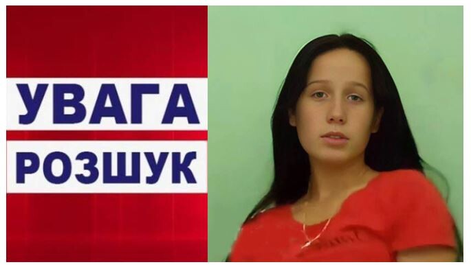 Поліцейські Рівненського району розшукують Катерину Світличну, 2008 року народження.