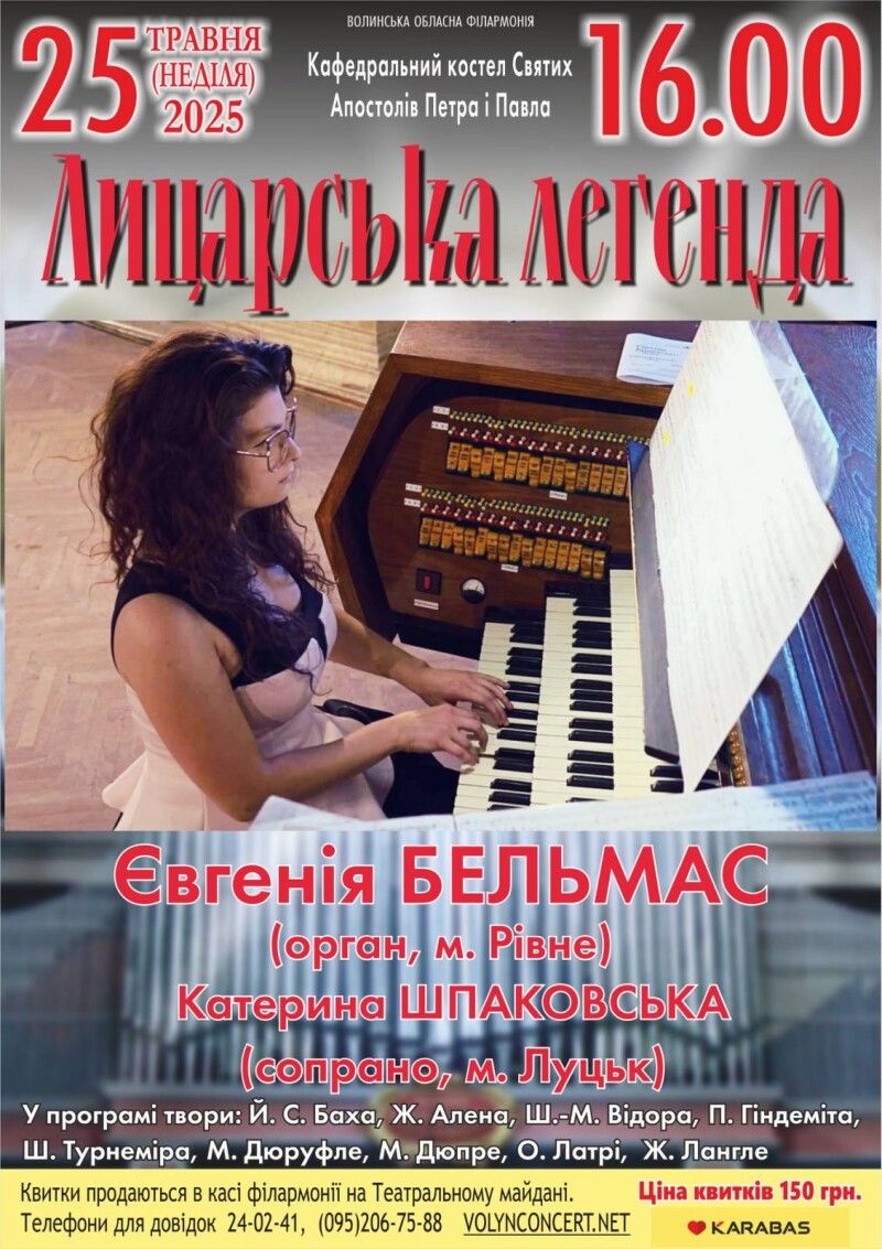 Буде захоплююче!