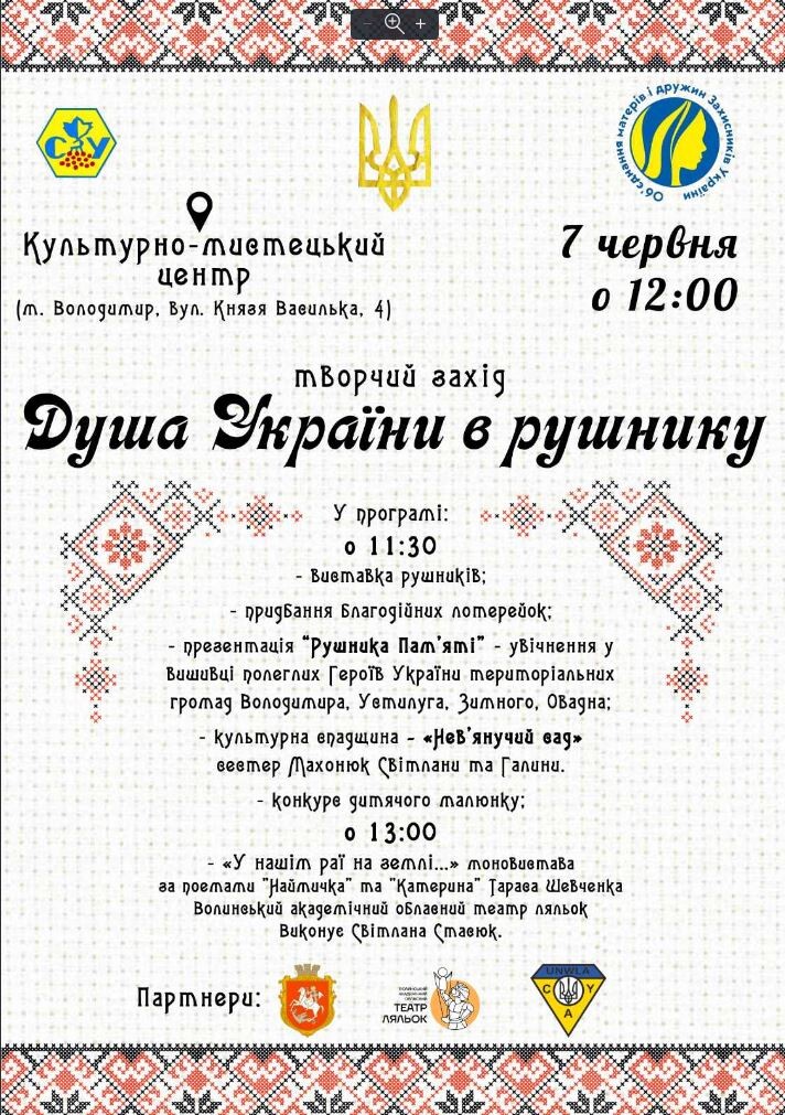 Фото з архіву Катерини СВИЩ.