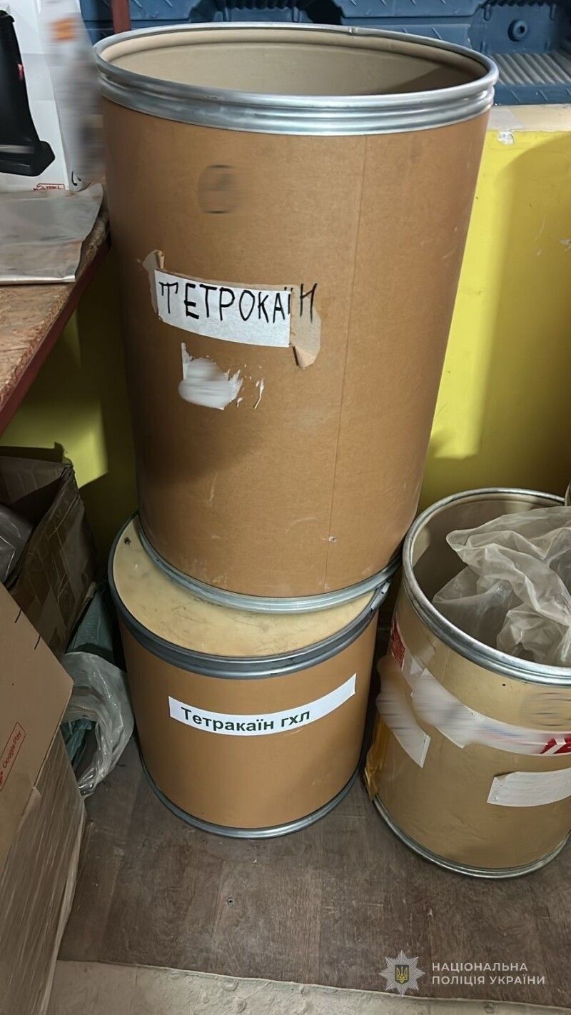 Фото: vl.npu.gov.ua.