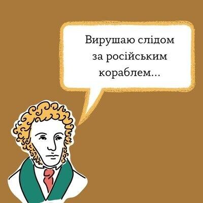 Фотожаба з сайту Museum of Kyiv/Facebook.