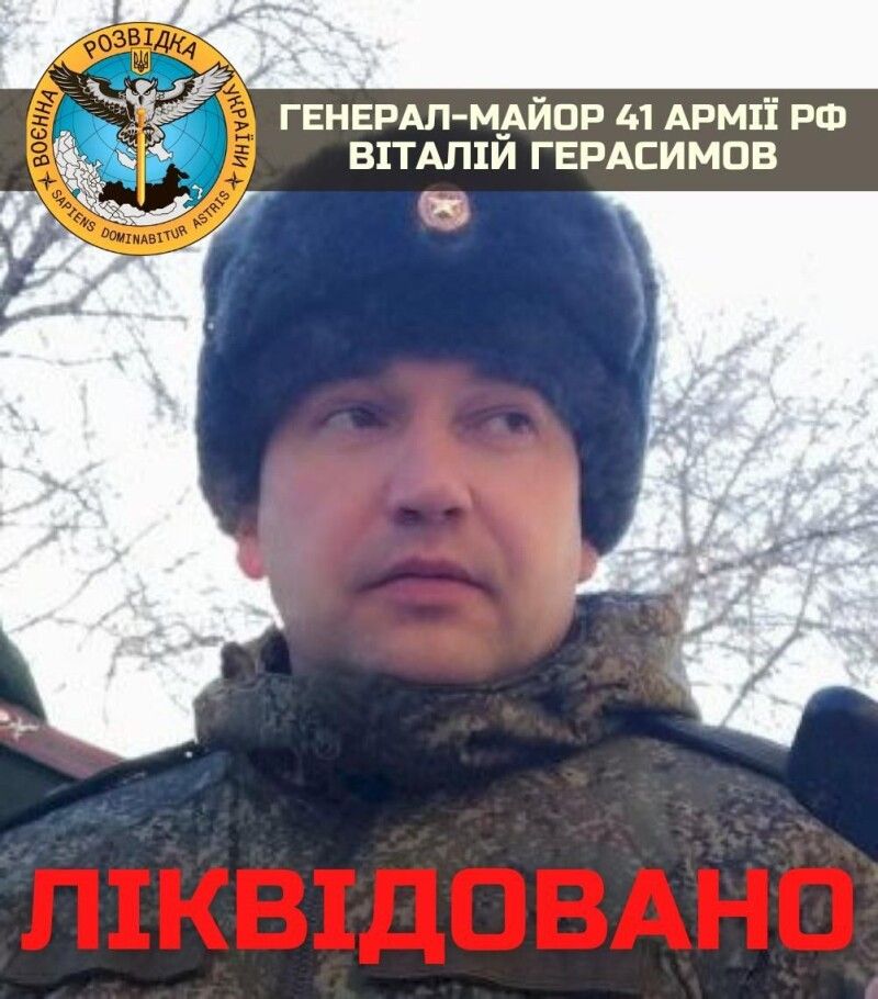 Полетів, сука, у пекло!