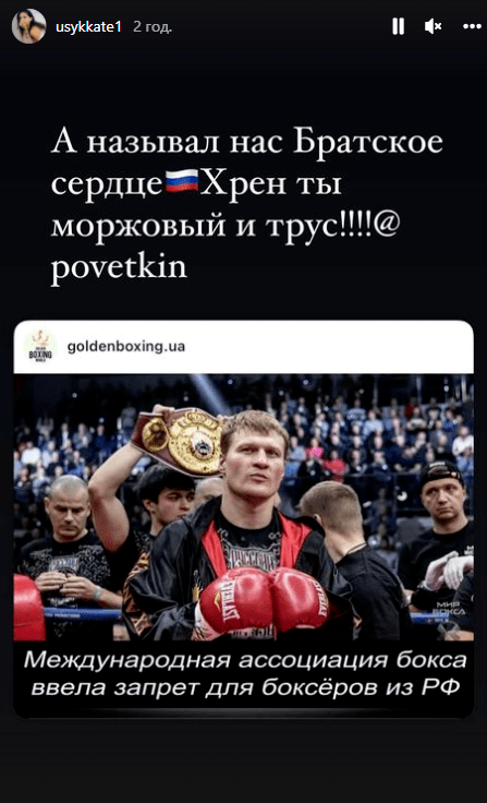 Фото із сайту sport.ua.