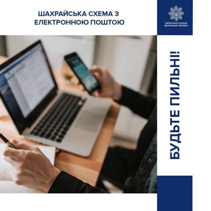 Фото: патрульна поліція Волинської області.