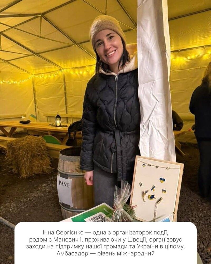 Фото: Маневицький молодіжний простір.