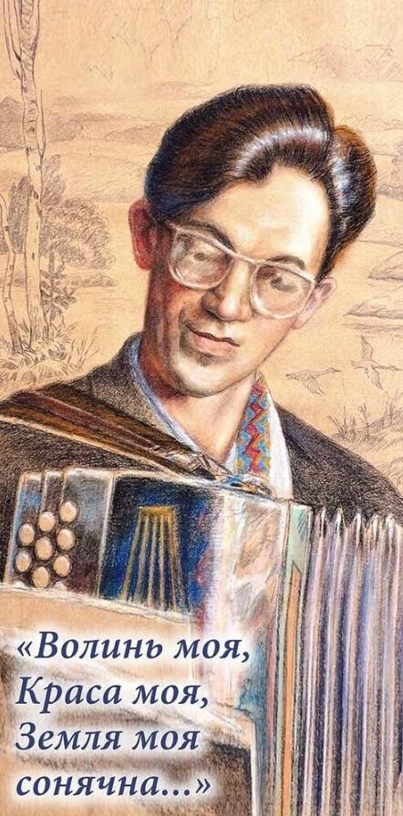 Слова, народжені Маестро, увійшли навіки в історію.