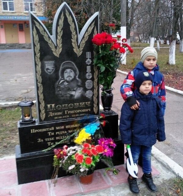 Сини Дениса Поповича біля могили батька-Героя. Фото Армія Inform.