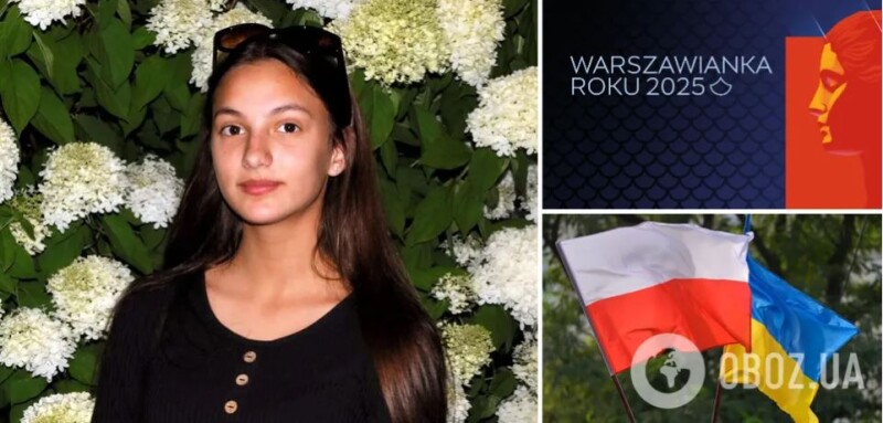 19-річну українку зацькували у Польщі за національність. Фотоколаж: oboz.ua.