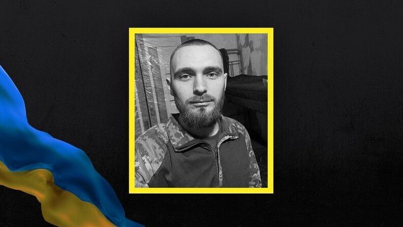 Богдан Божко.