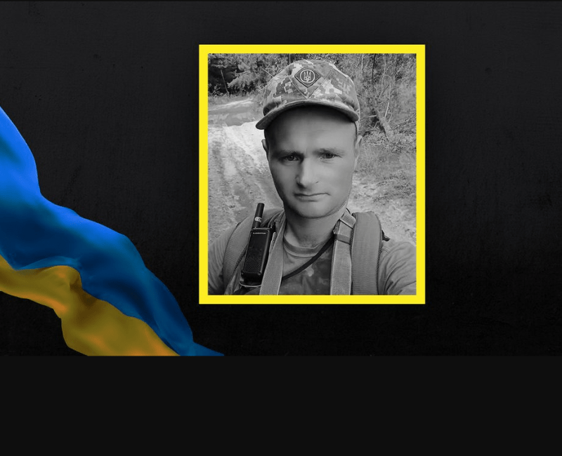 Вічна пам’ять і слава Герою! Фотоколаж: «Суспільне Луцьк».