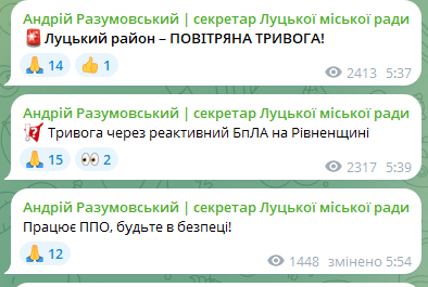 Фотоскрін: телеграм-канал Андрія РАЗУМОВСЬКОГО.