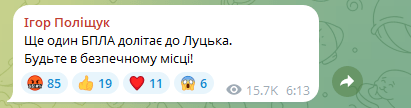 Фотоскрін:  Instagram Ігоря Поліщука.