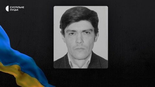 Валерій Чайковський.