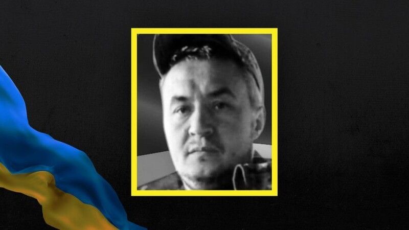 Вічна пам’ять і слава Герою Сергію Дудюку!