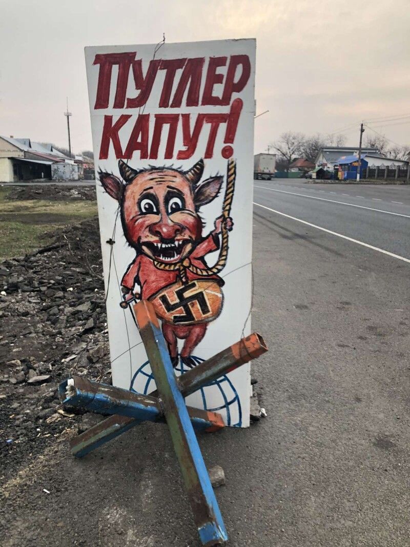 Кремлівський сатана очима полтавчан.