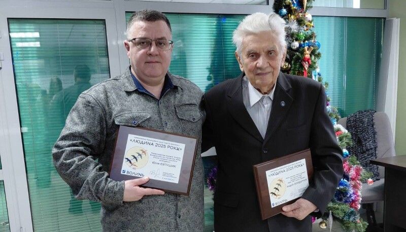 Головний редактор «Волині» Олександр Згоранець оголосив ім’я переможця редакційної акції газети «Волинь» – «Людина 2025 року» – Юлії Євтушик і вручив таку ж  відзнаку Андрію Бондарчуку – автору книжки «Уклін ангелу». 