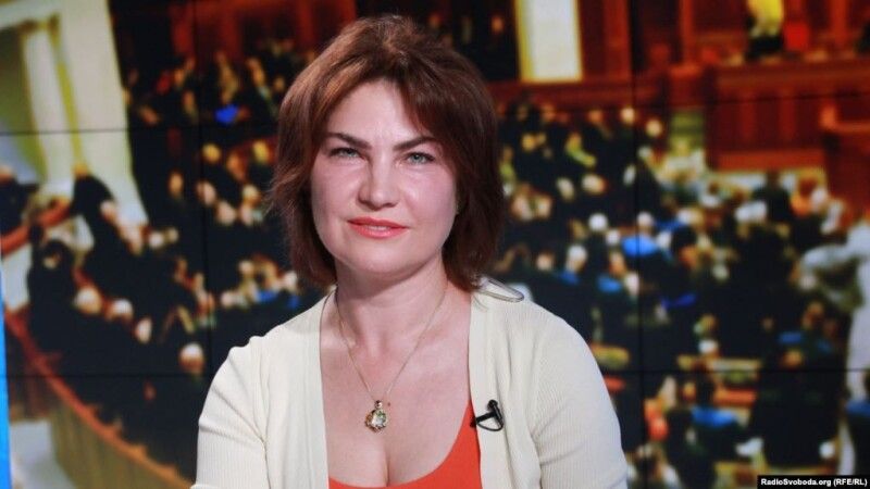 Ірина Венедіктова.