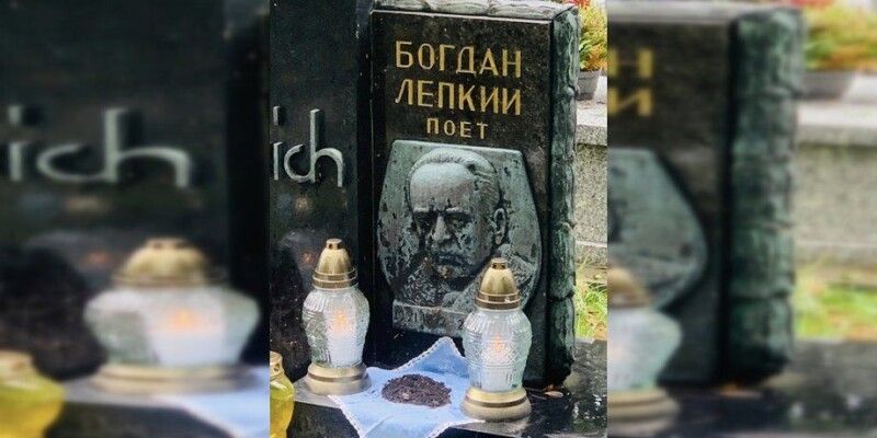 Тут був надгробок Богдана Лепкого. Фото: focus.ua.