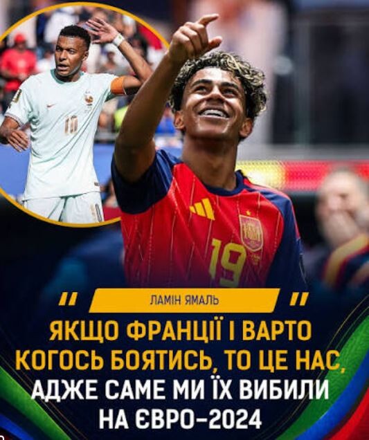 «Якщо Франції варто когось боятися, то це нас». Фотоколаж: «Футбол України і світу».