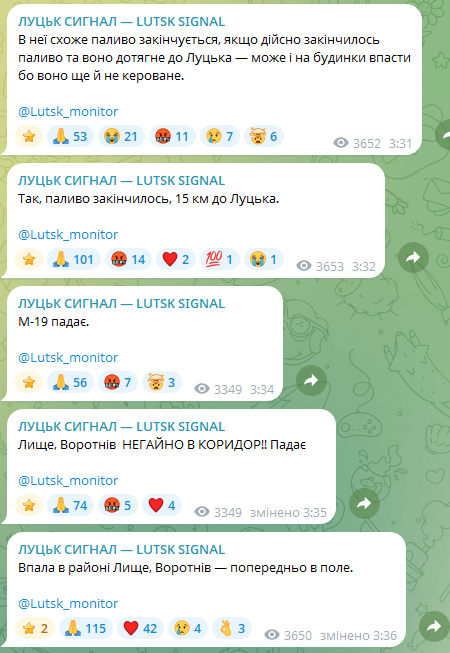 Фотоскрін: