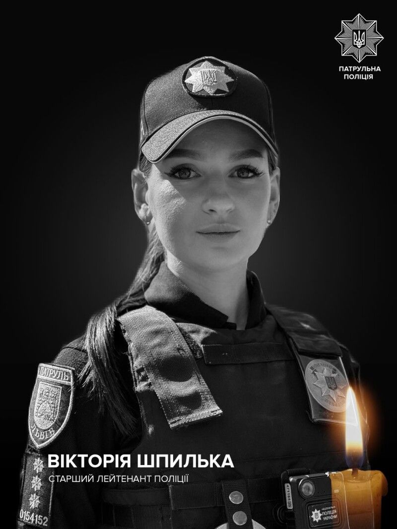 Вікторія ШПИЛЬКА. Назавжди в строю. Фотоколаж: npu.gov.ua. 