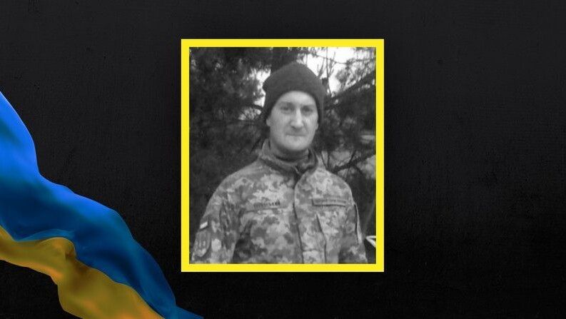 Сергій Сітовський.