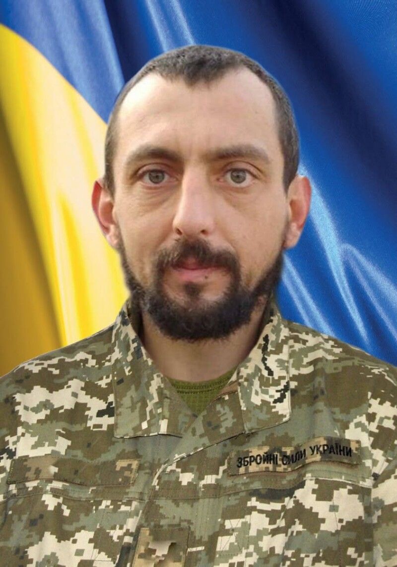 Світла пам'ять!