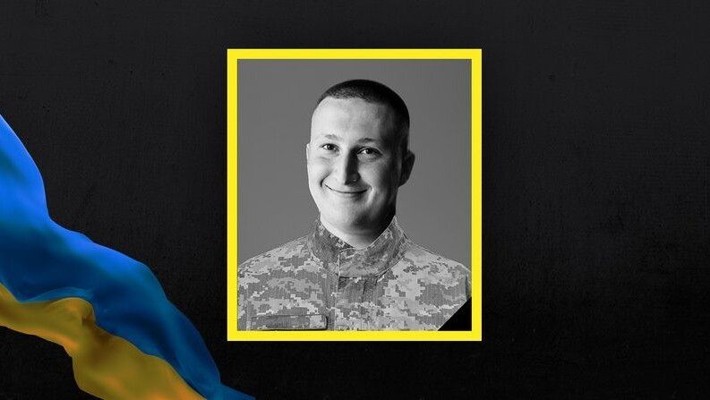 Владислав Саковський.