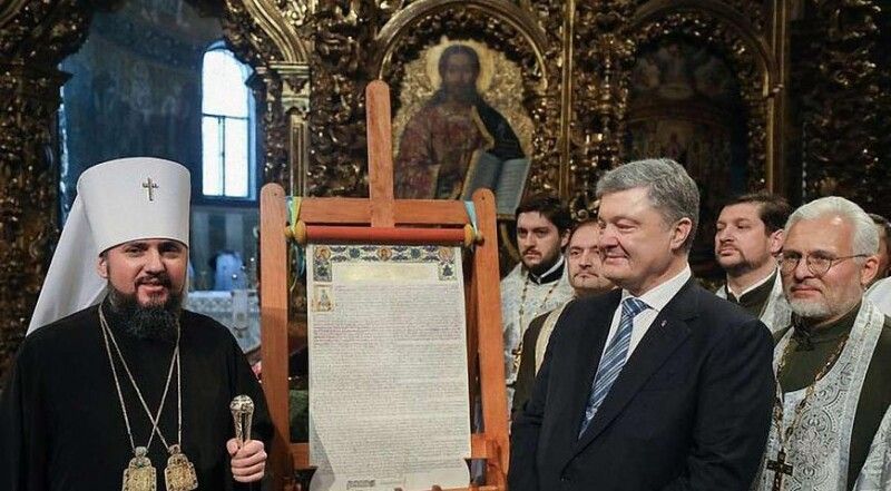 Історичний момент.