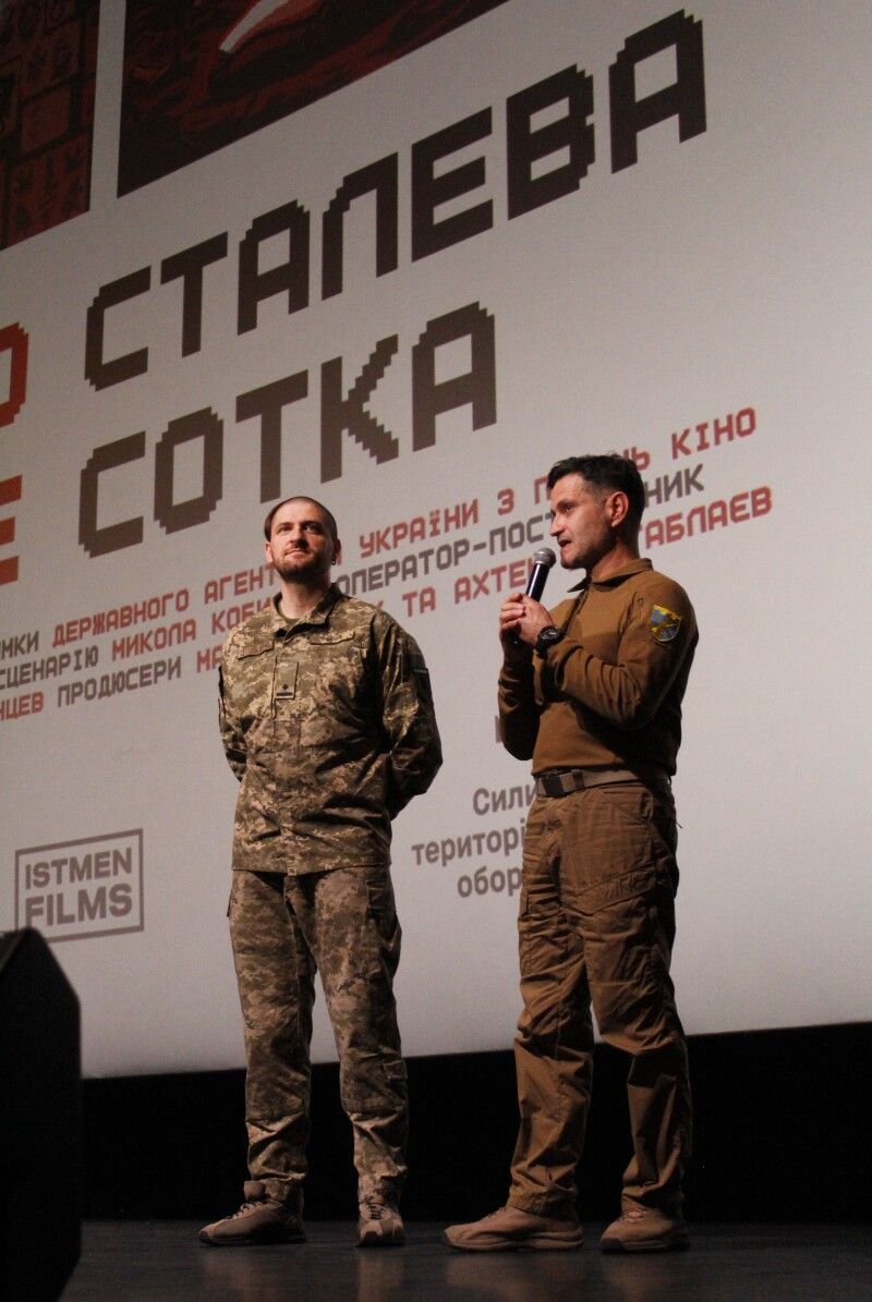 «Можемо все. Сталева сотка»: фільм про волинську бригаду