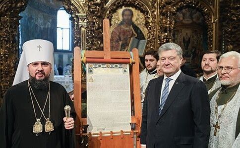 5 січня 2019 року у Стамбулі відбулося підписання томоса про автокефалію Православної Церкви України.