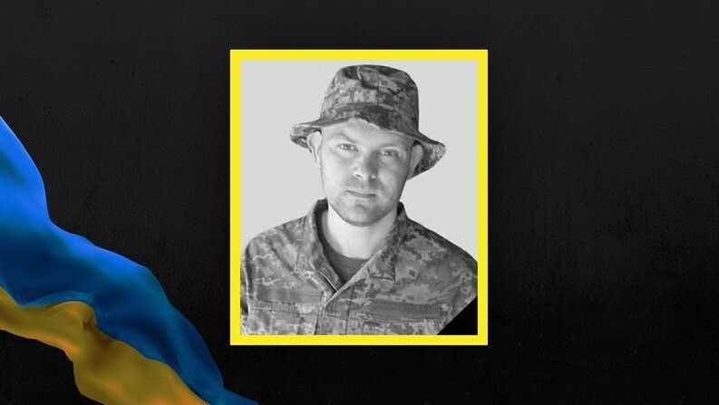 Ігор Мацко.