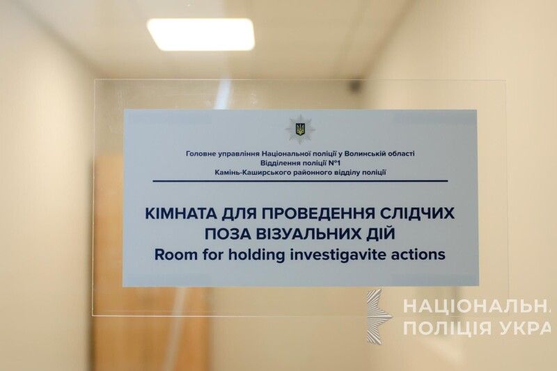 Фото: vl.npu.gov.ua.